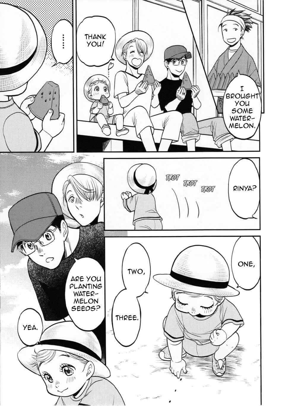 Page 7 Chapter Unknown_a565 Yuri!!! on Ice - Rinyas Summer Vacation 2019