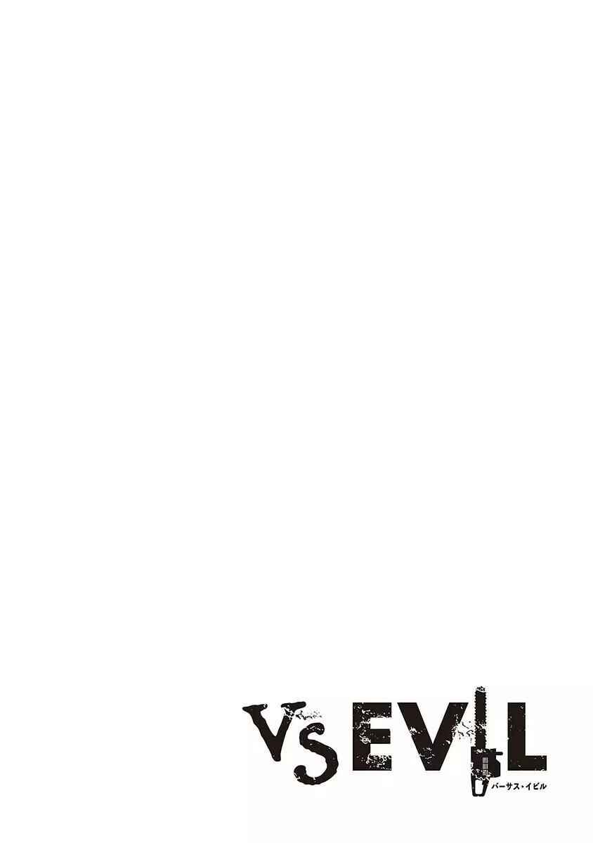 Page 22 Chapter 12 VS EVIL