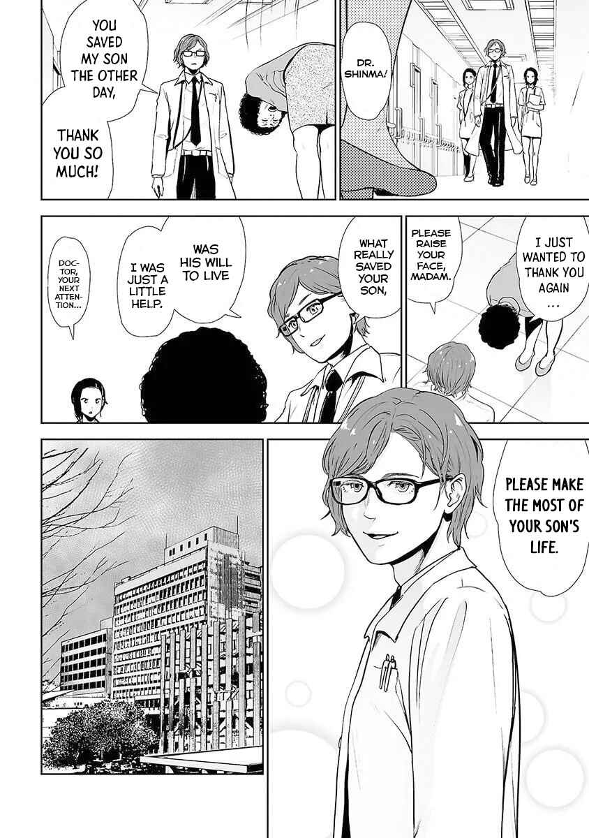 Page 2 Chapter 20 VS EVIL