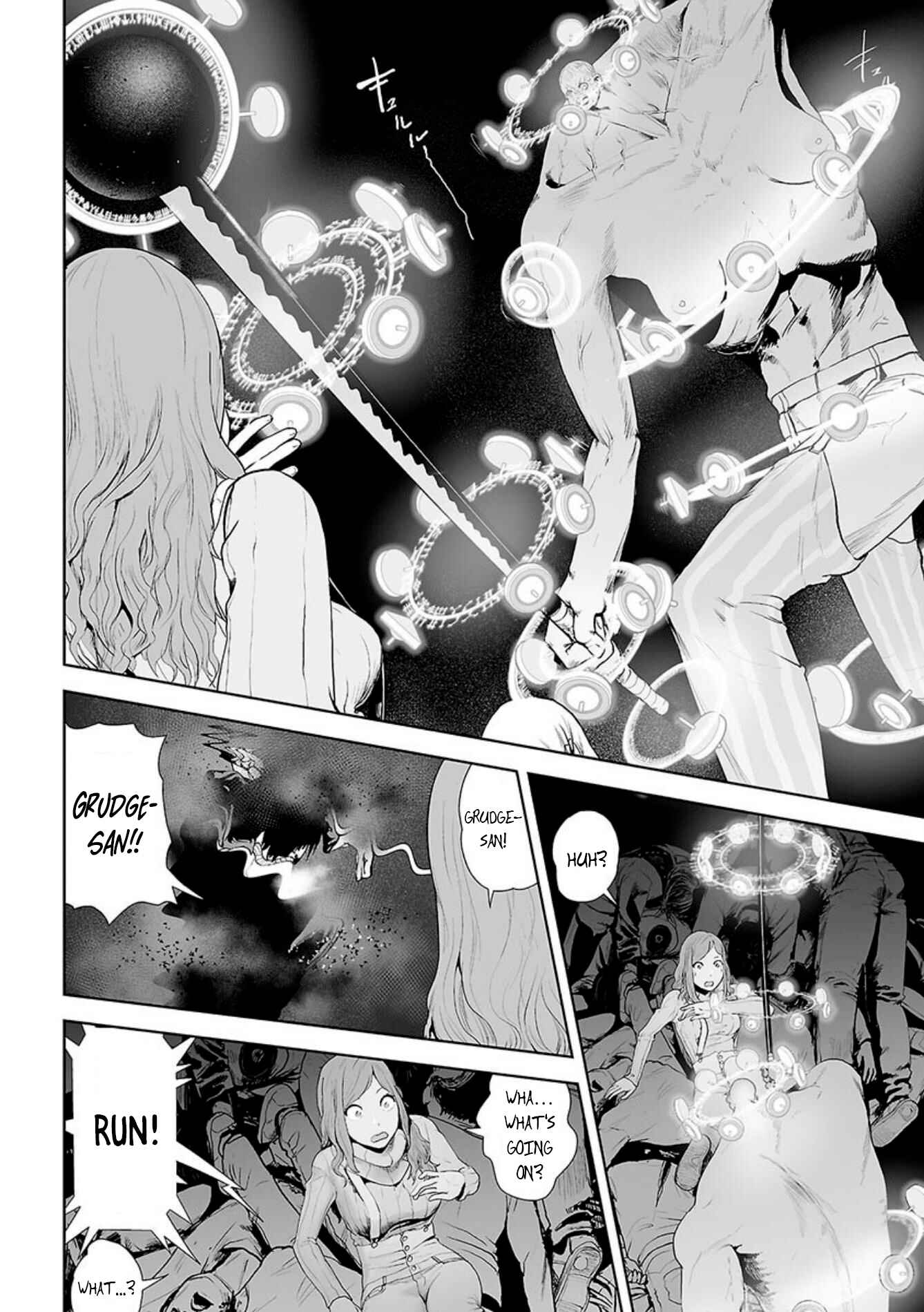 Page 3 Chapter 7 VS EVIL