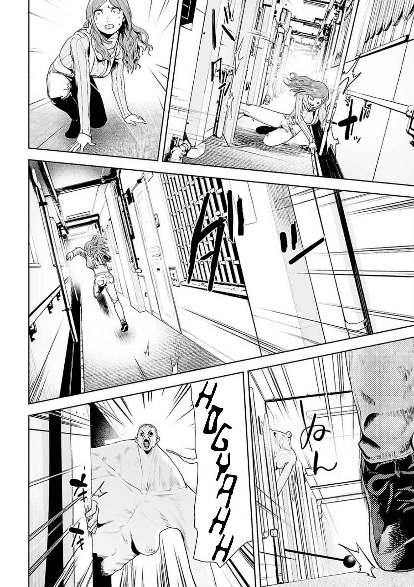 Page 5 Chapter 7 VS EVIL