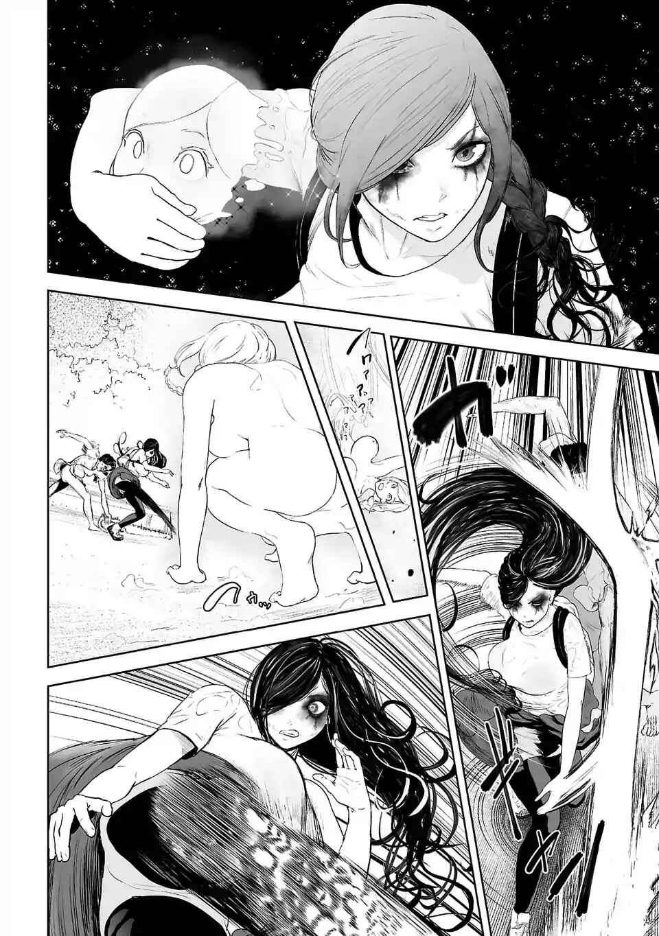 Page 11 Chapter 3 VS EVIL
