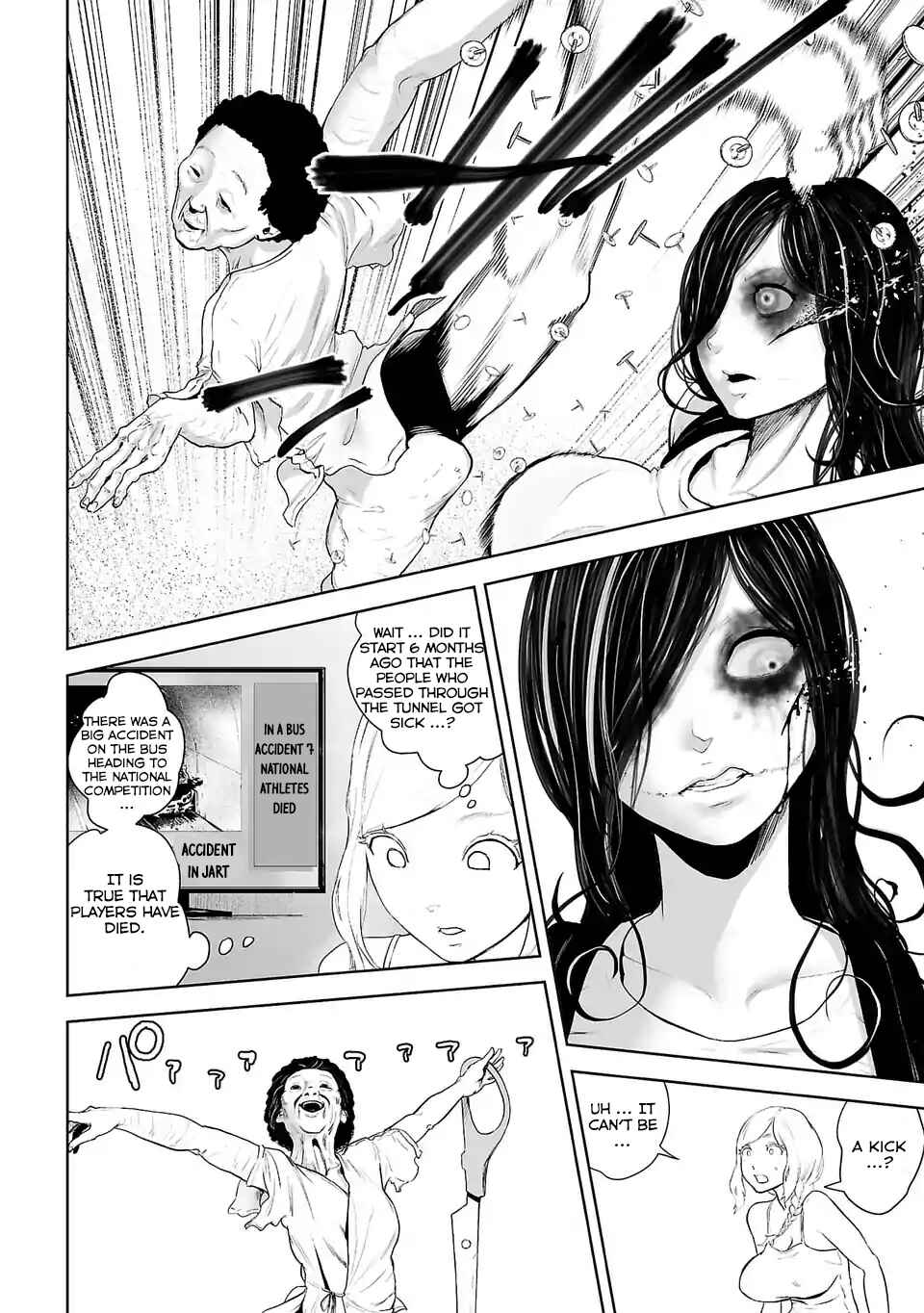 Page 13 Chapter 3 VS EVIL