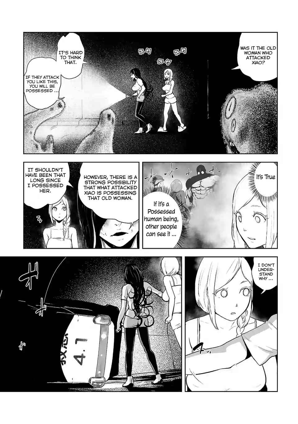 Page 16 Chapter 3 VS EVIL