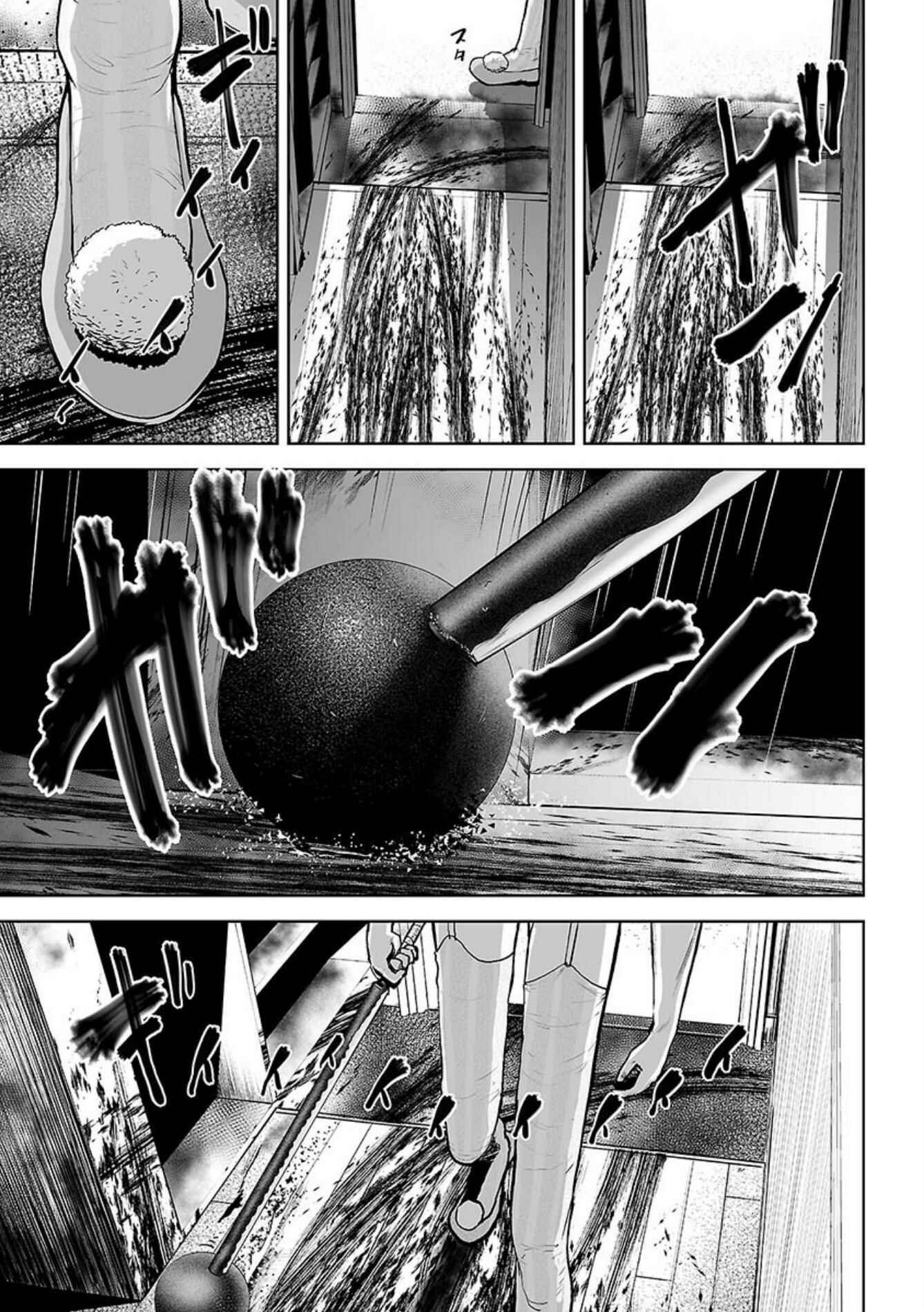 Page 14 Chapter 6 VS EVIL