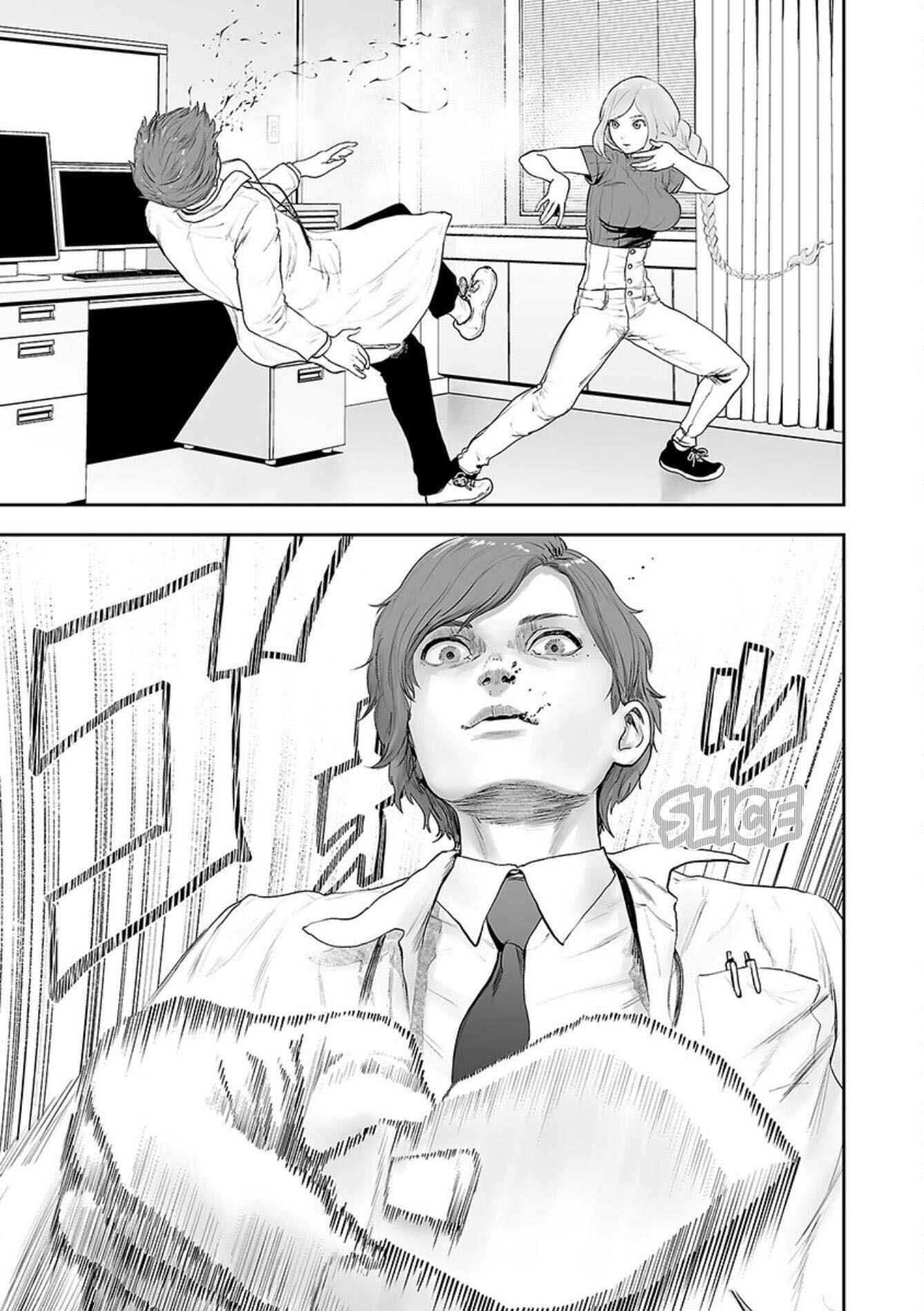 Page 2 Chapter 29 VS EVIL