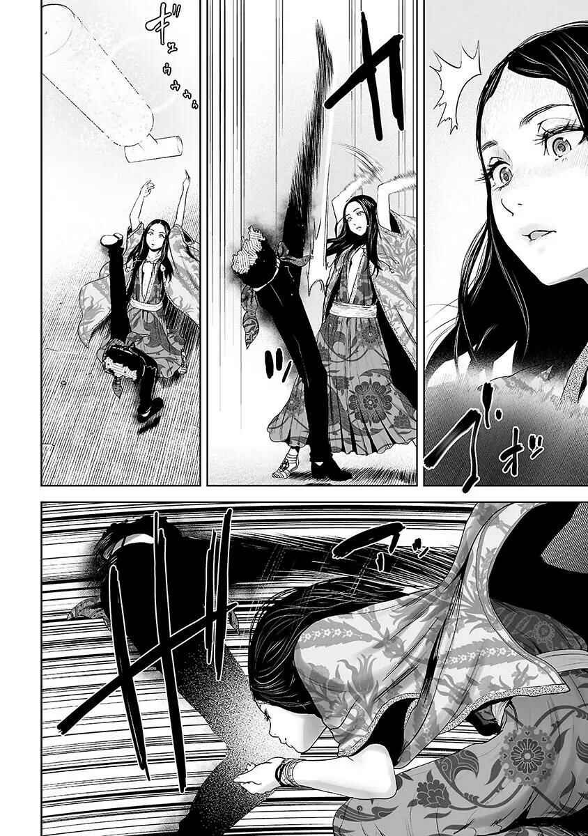 Page 3 Chapter 10 VS EVIL