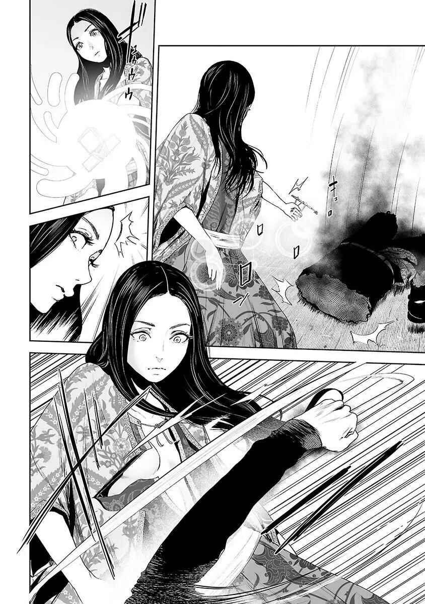 Page 5 Chapter 10 VS EVIL