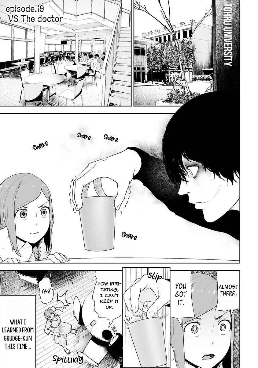 Page 2 Chapter 19 VS EVIL