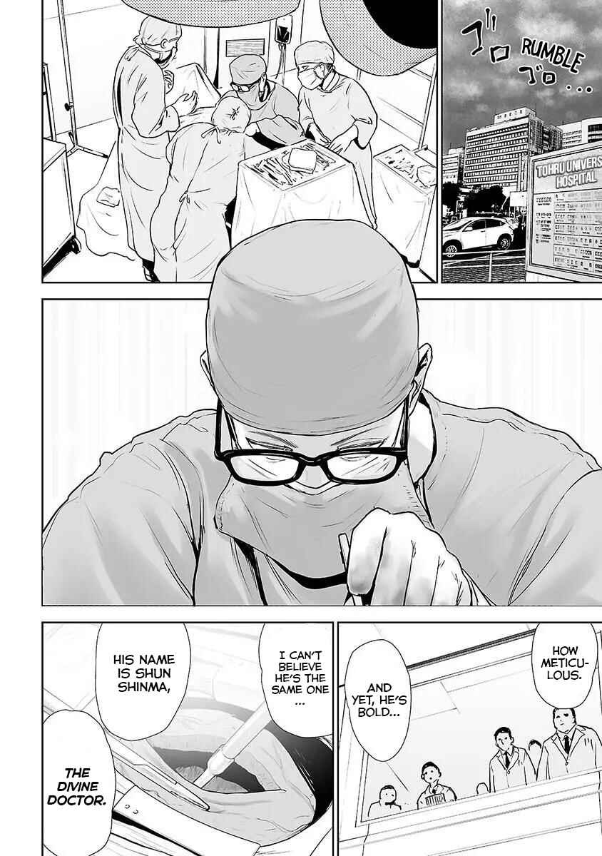 Page 7 Chapter 19 VS EVIL