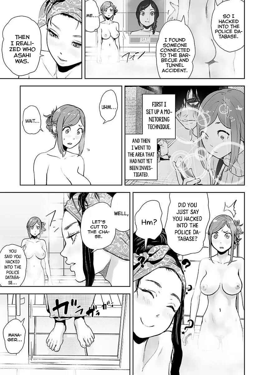 Page 12 Chapter 11 VS EVIL