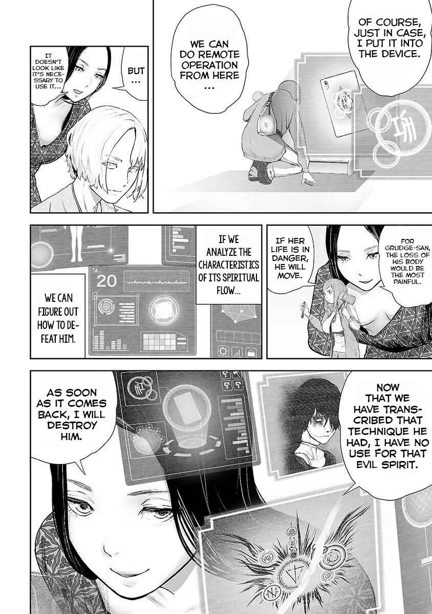 Page 5 Chapter 13 VS EVIL