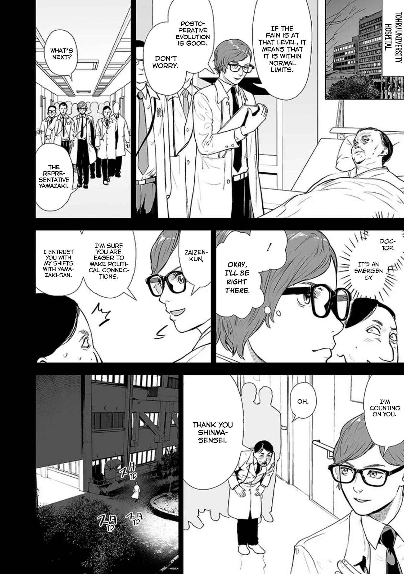 Page 7 Chapter 25 VS EVIL