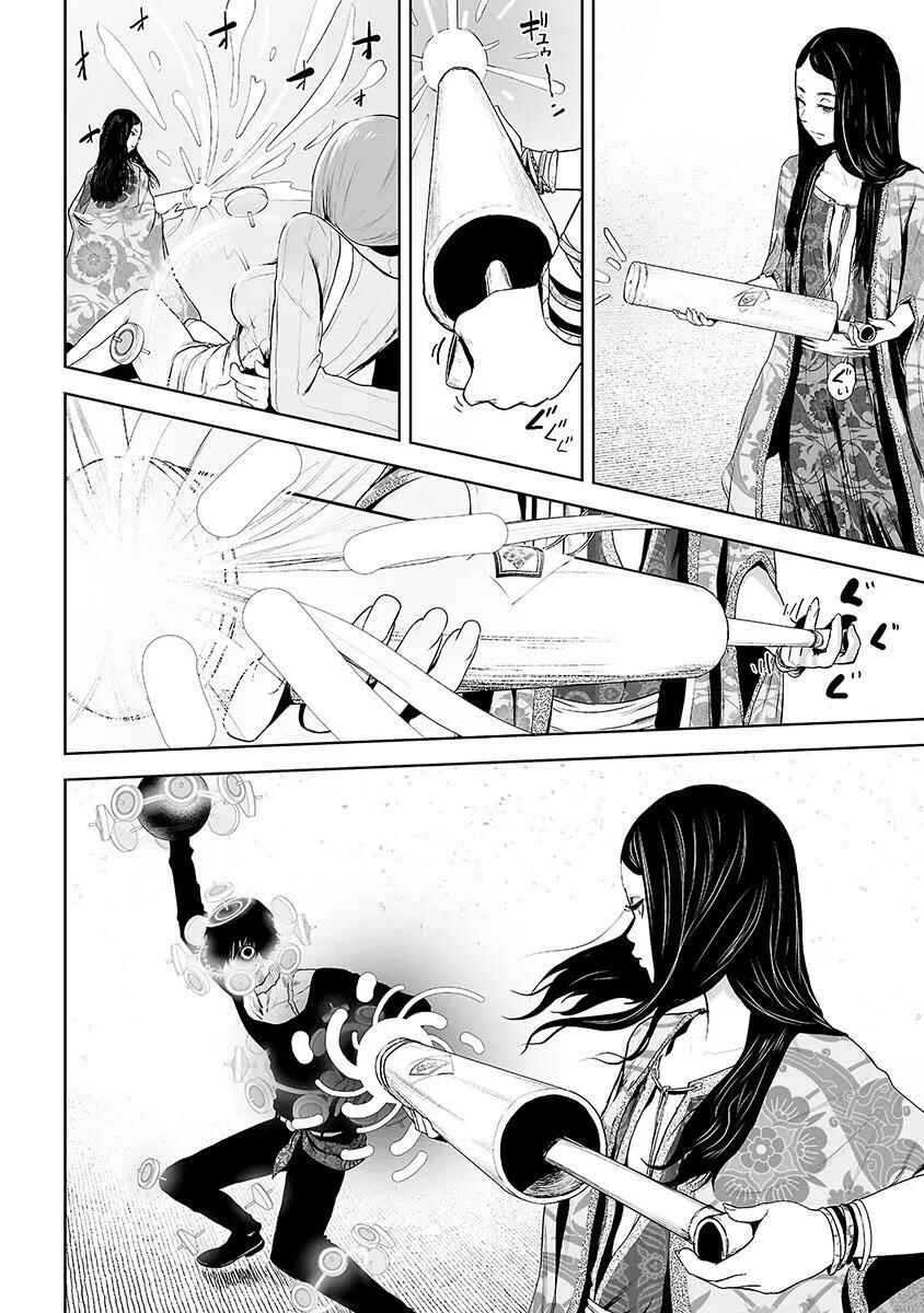 Page 15 Chapter 9 VS EVIL
