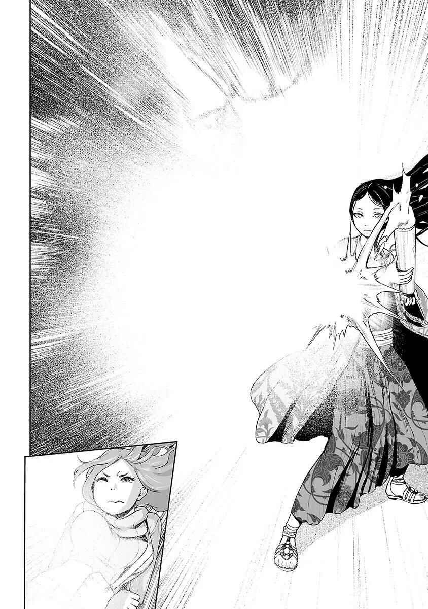 Page 17 Chapter 9 VS EVIL