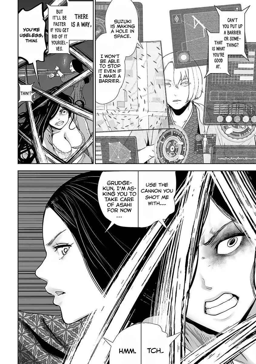 Page 9 Chapter 17 VS EVIL