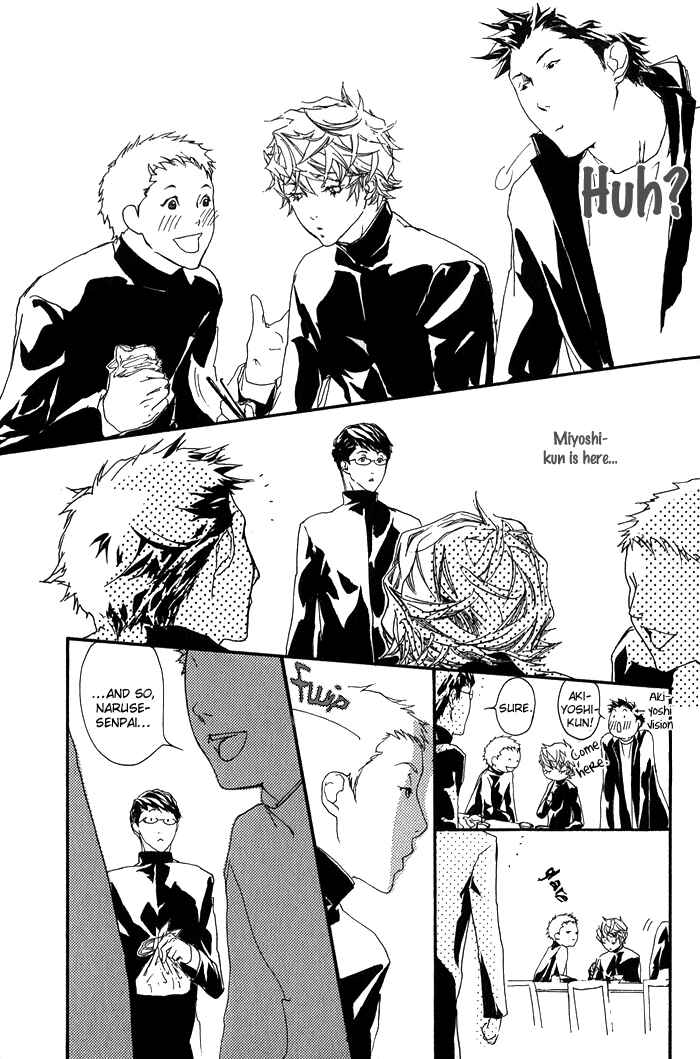 Page 11 Chapter 4 Kawaii Akuma