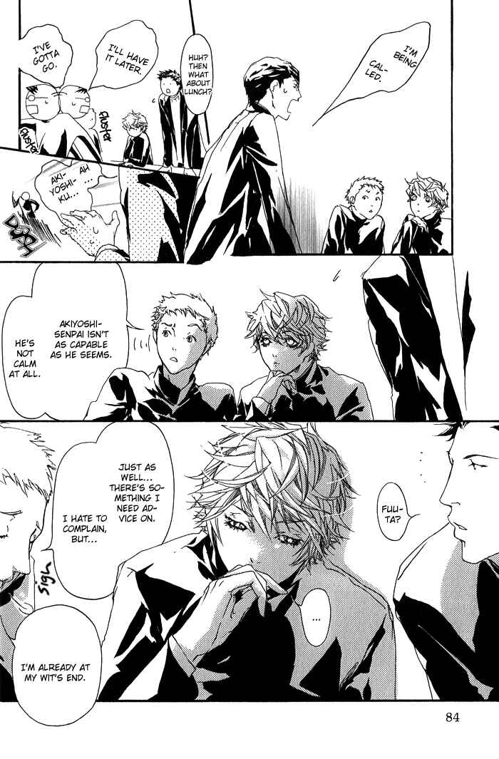 Page 14 Chapter 4 Kawaii Akuma