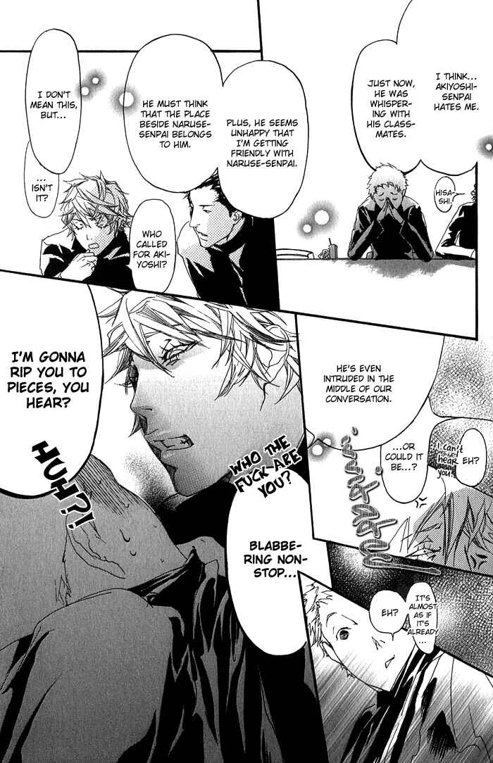 Page 15 Chapter 4 Kawaii Akuma