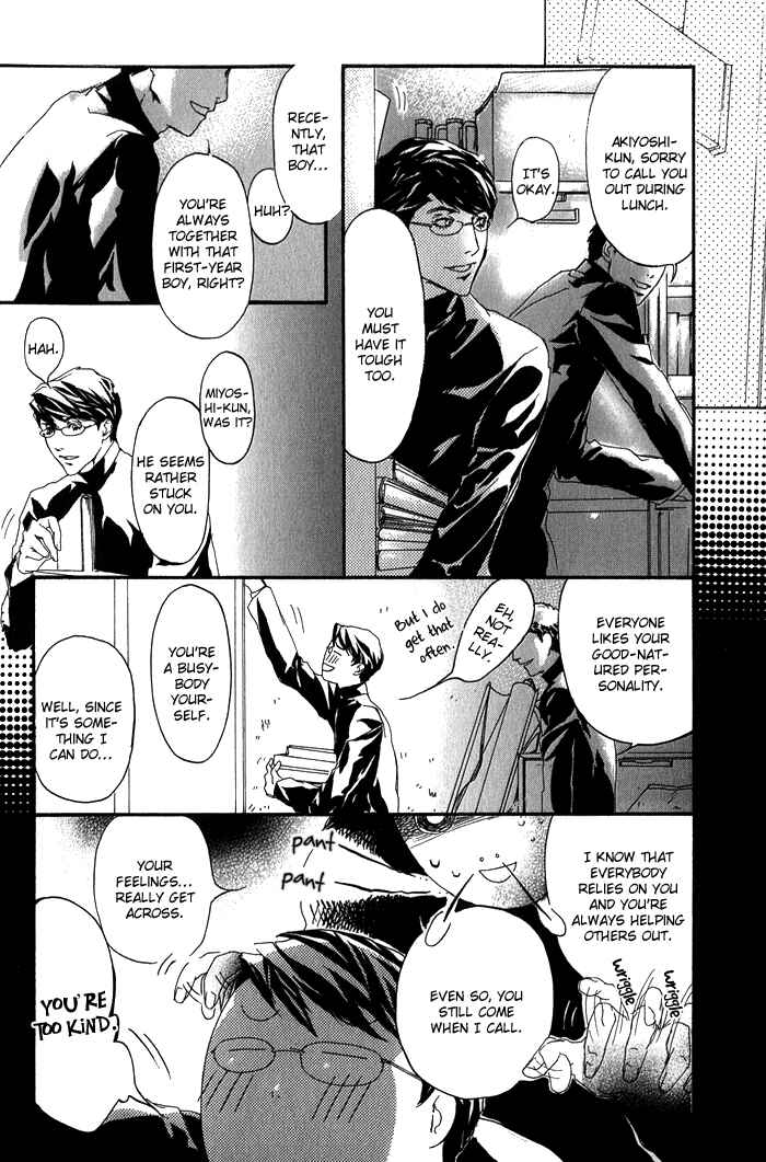 Page 16 Chapter 4 Kawaii Akuma