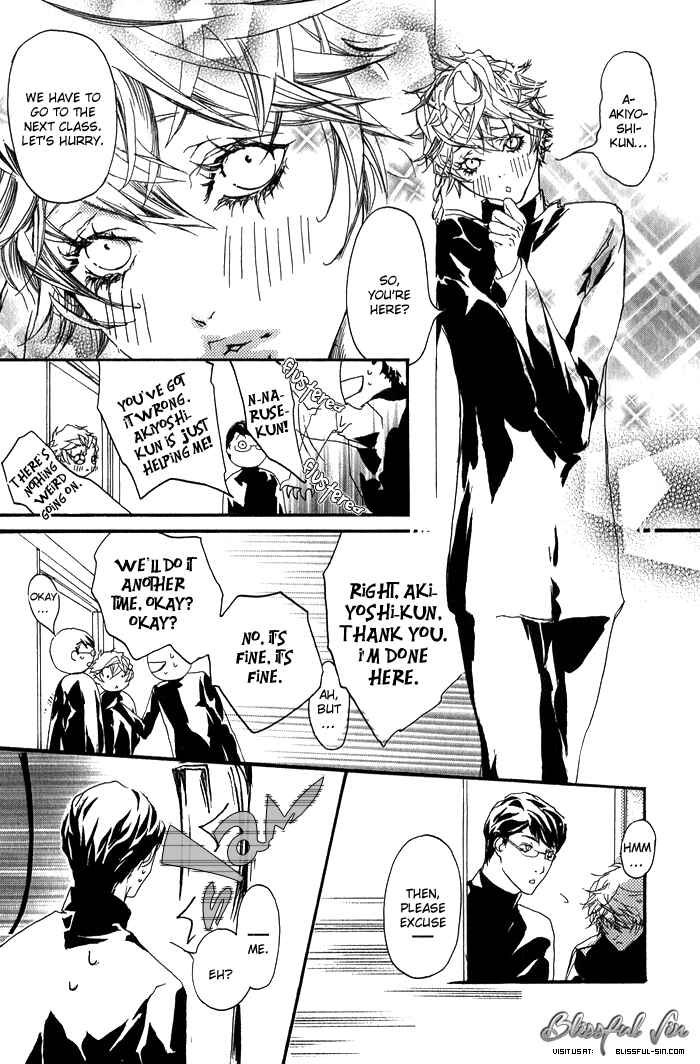 Page 18 Chapter 4 Kawaii Akuma