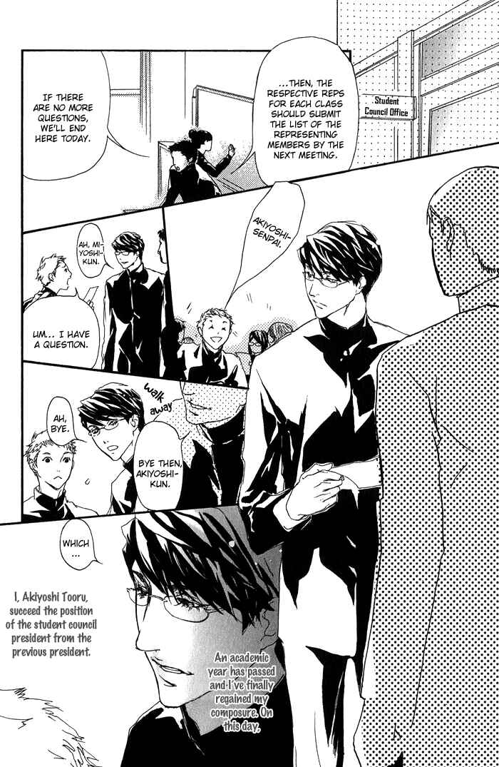 Page 2 Chapter 4 Kawaii Akuma