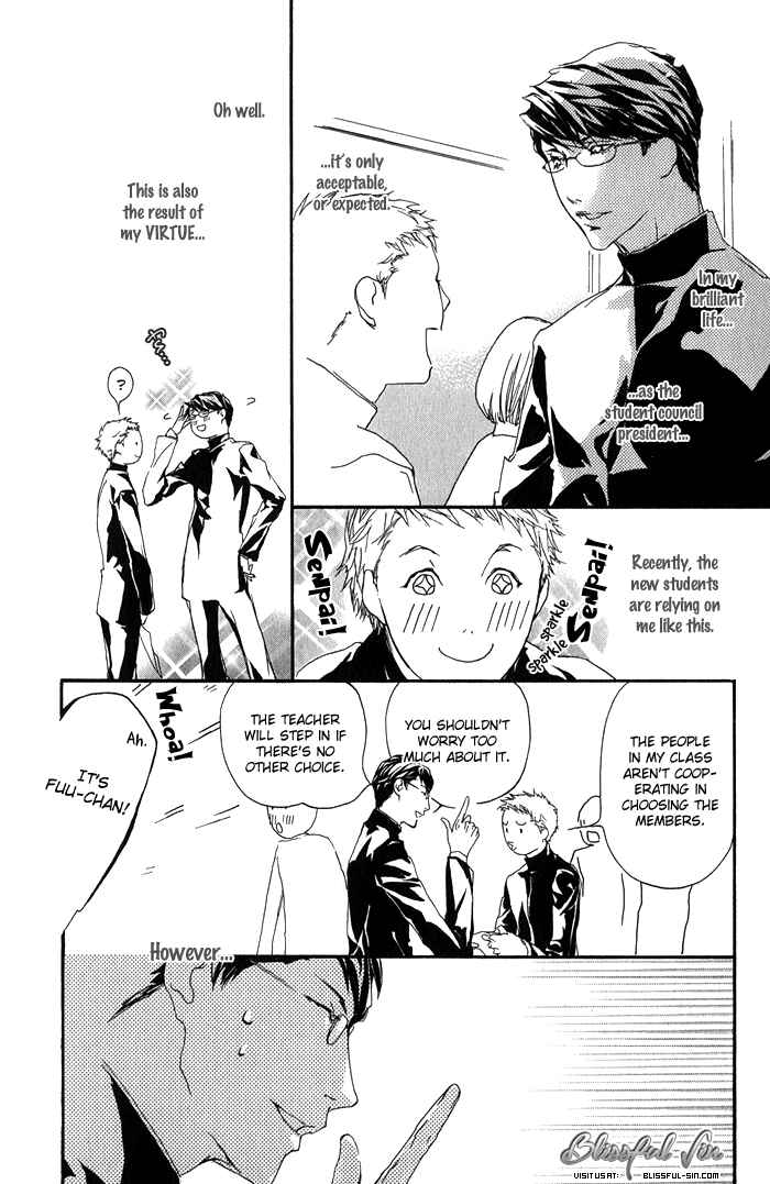 Page 3 Chapter 4 Kawaii Akuma