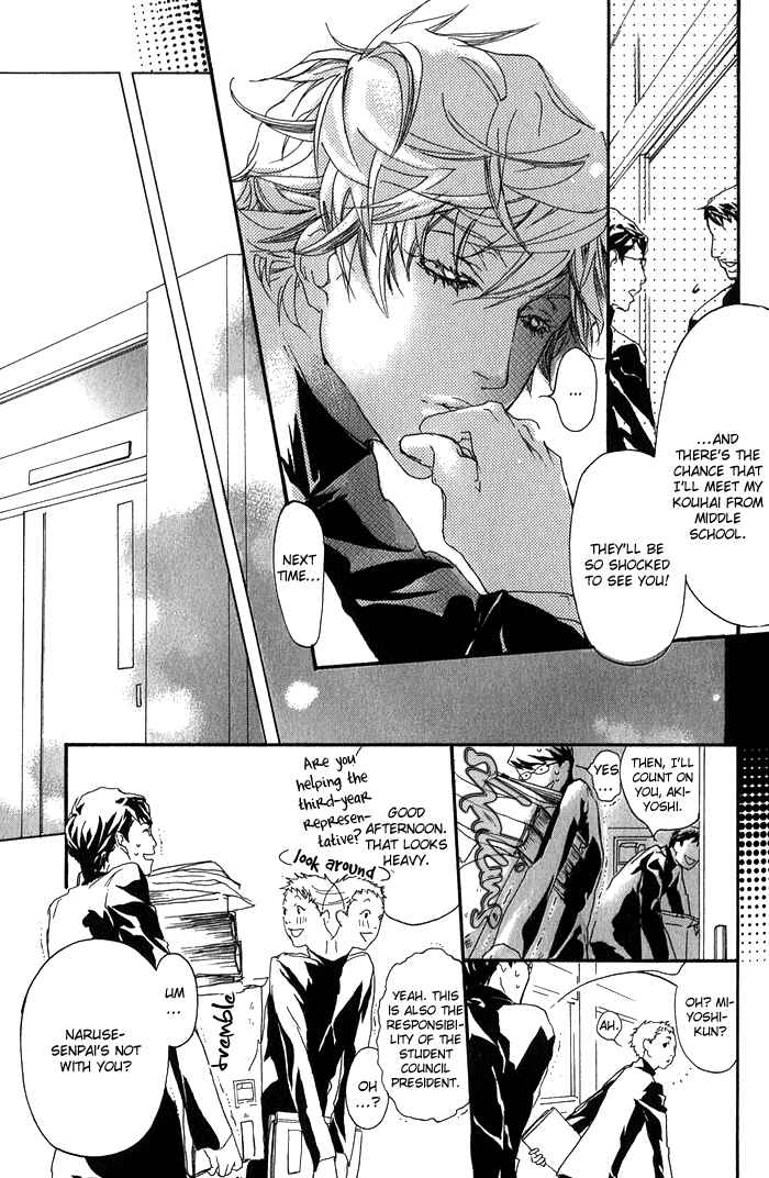 Page 9 Chapter 4 Kawaii Akuma