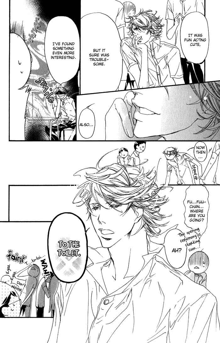 Page 14 Chapter 5 Kawaii Akuma
