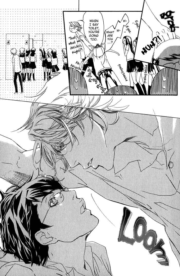 Page 15 Chapter 5 Kawaii Akuma