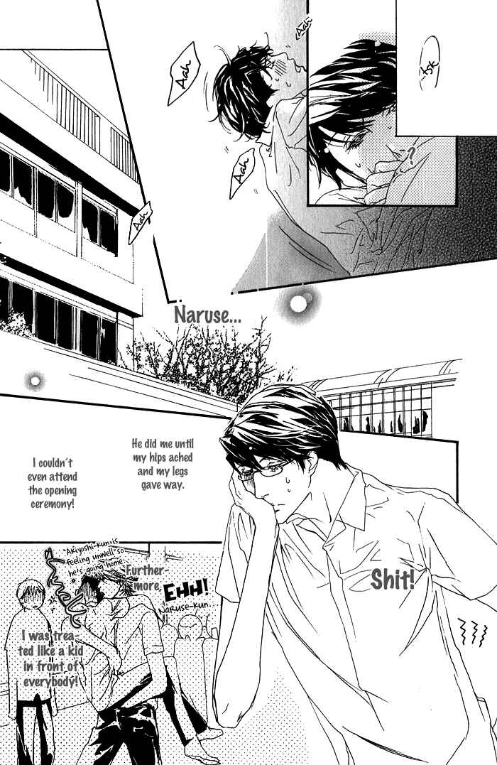 Page 26 Chapter 5 Kawaii Akuma