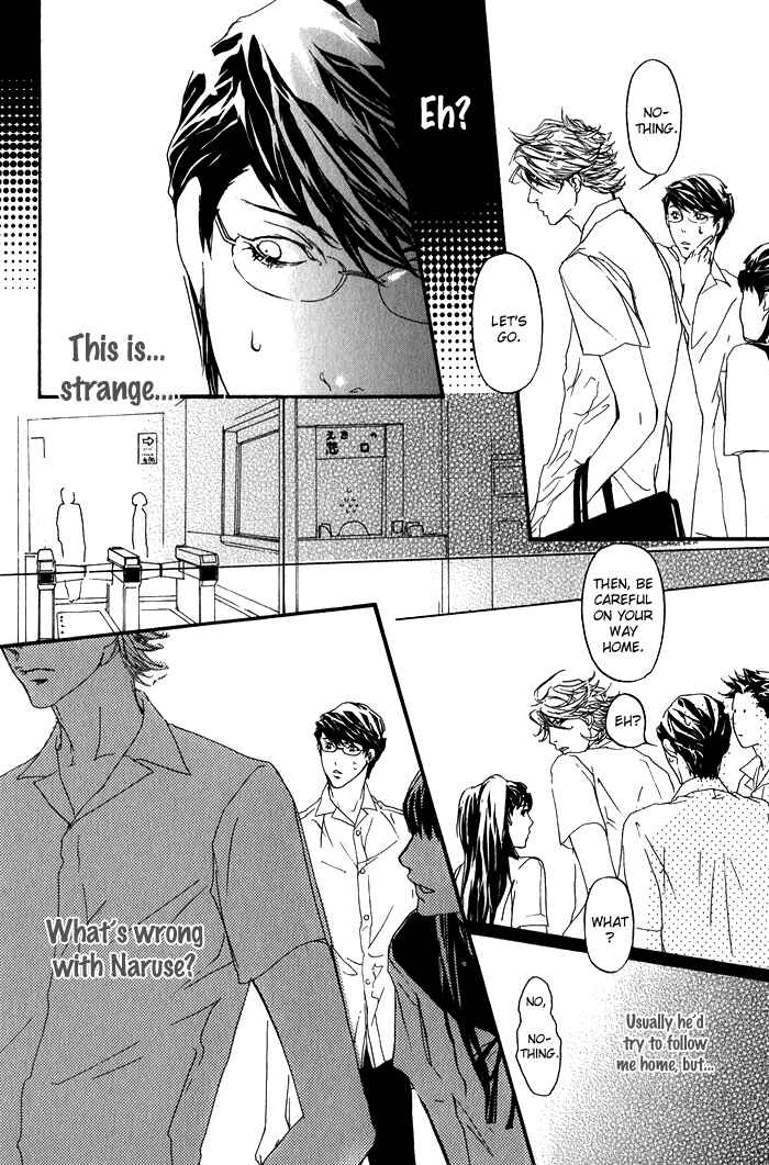 Page 32 Chapter 5 Kawaii Akuma