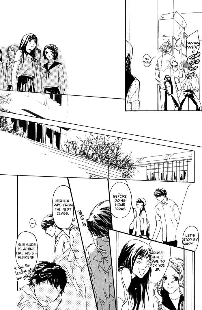 Page 37 Chapter 5 Kawaii Akuma