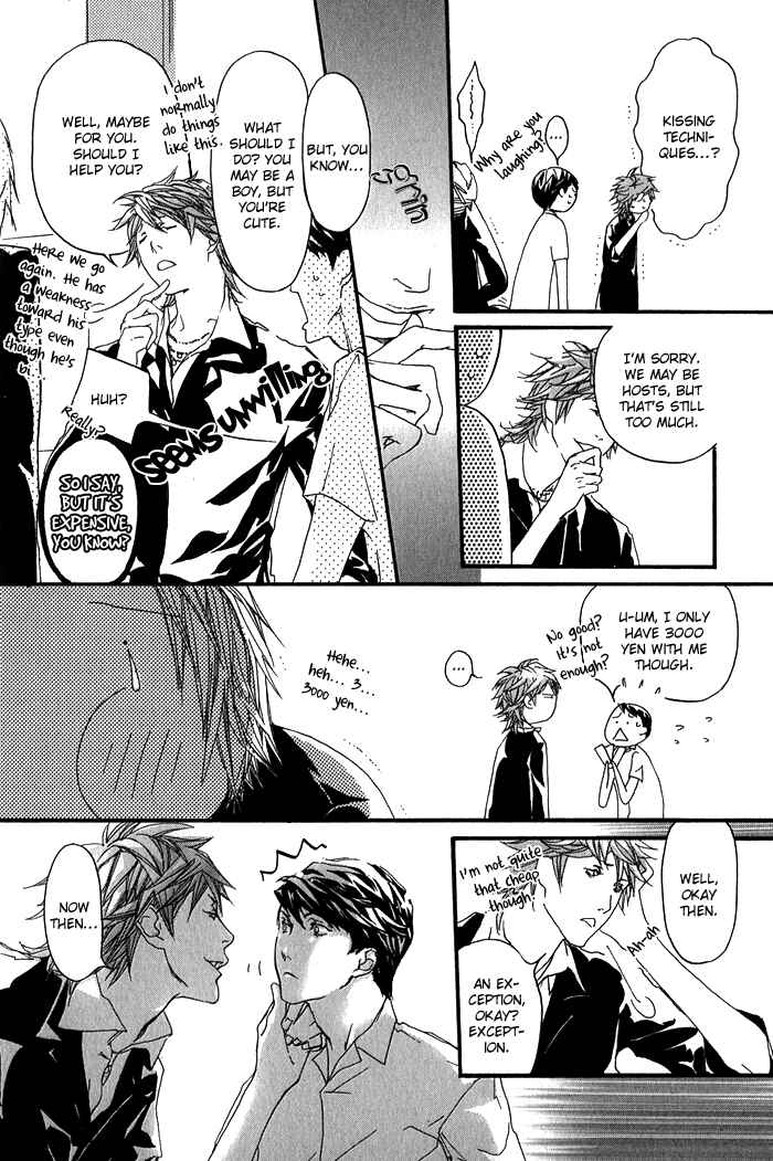 Page 10 Chapter 6 Kawaii Akuma