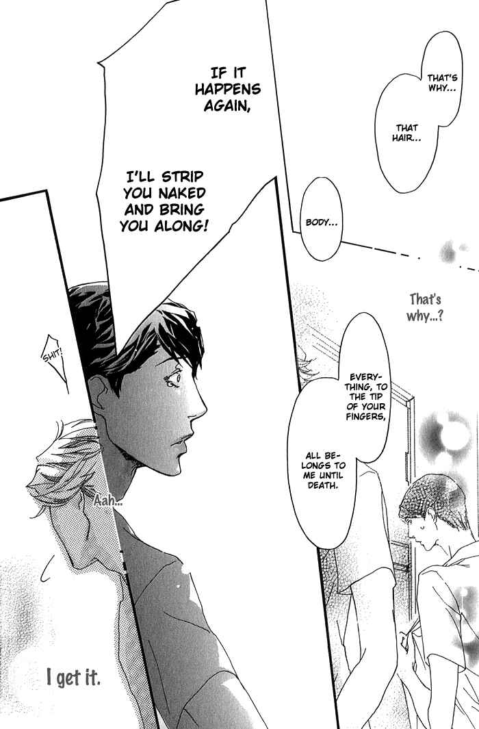 Page 17 Chapter 6 Kawaii Akuma
