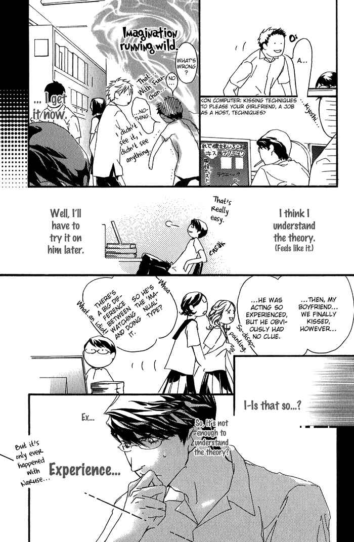 Page 5 Chapter 6 Kawaii Akuma