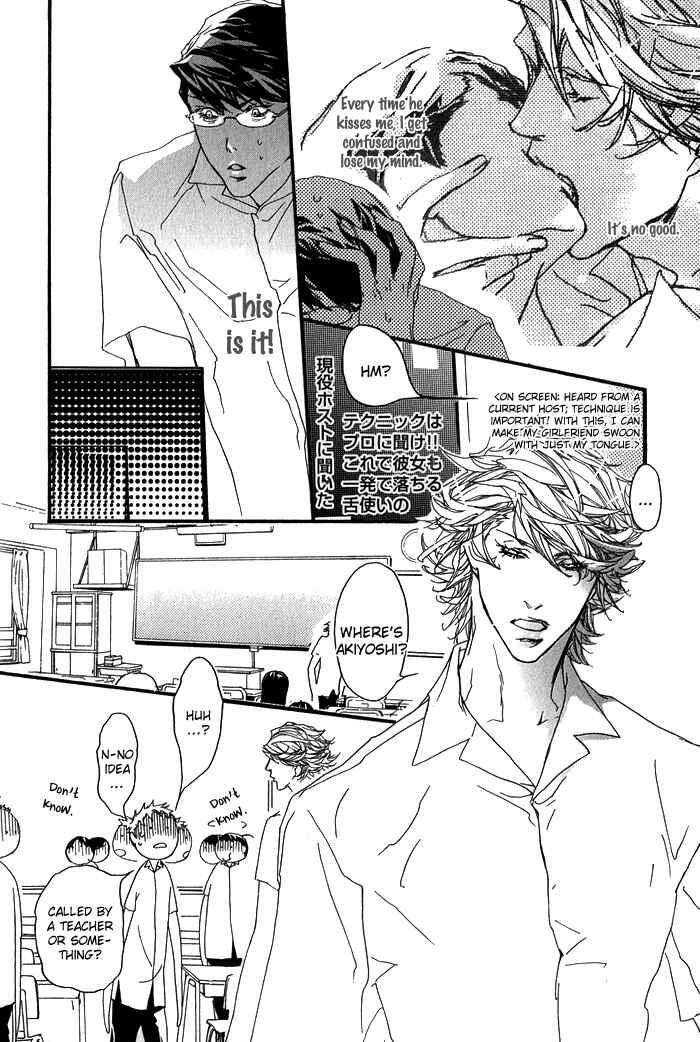 Page 6 Chapter 6 Kawaii Akuma