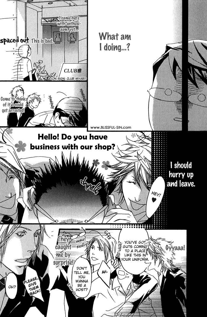 Page 8 Chapter 6 Kawaii Akuma