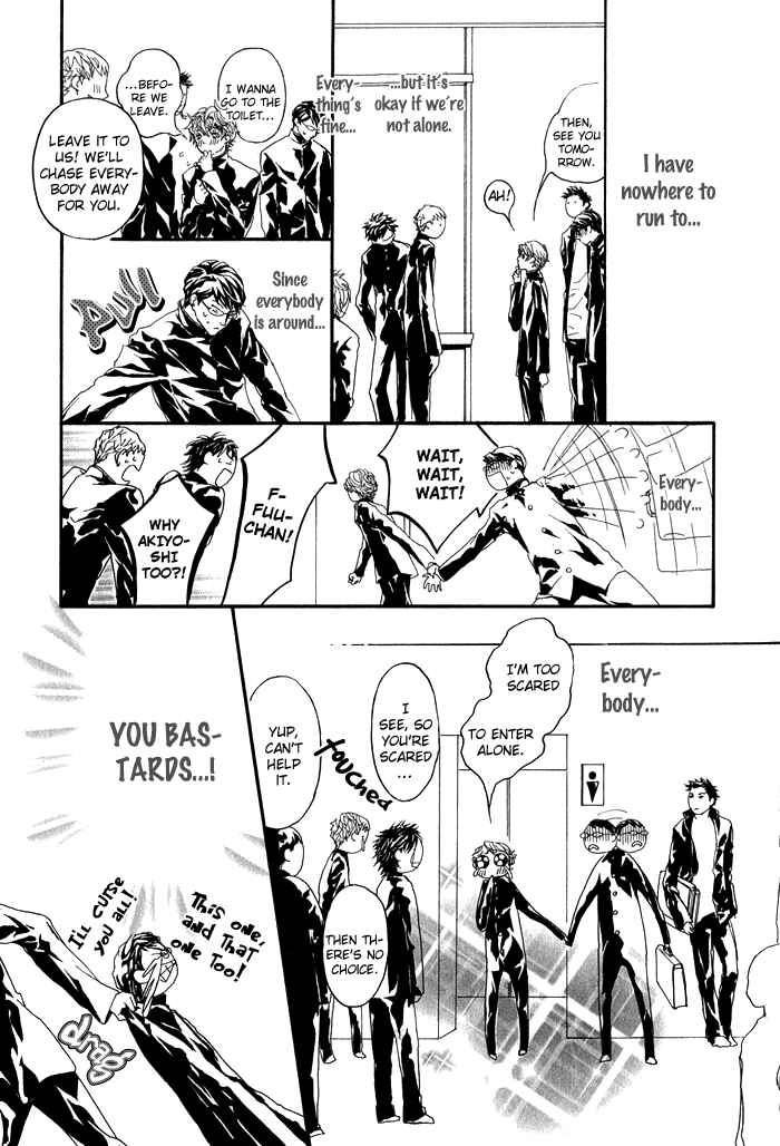Page 11 Chapter 2 Kawaii Akuma