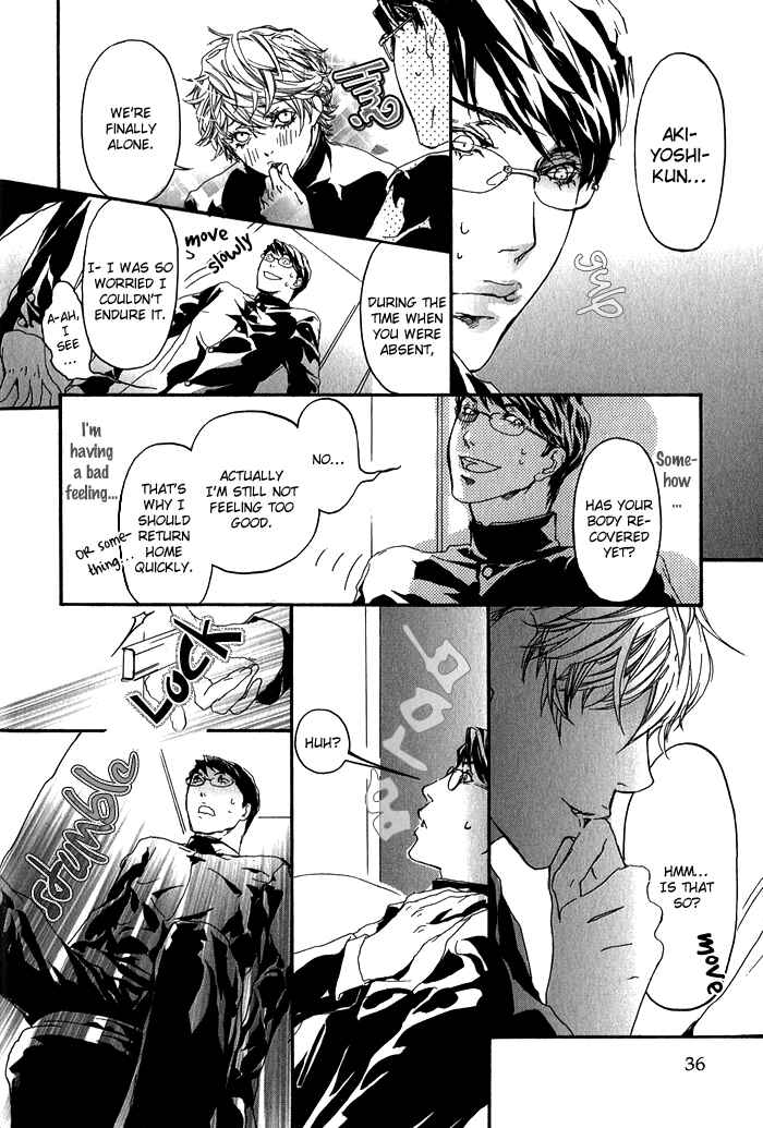 Page 12 Chapter 2 Kawaii Akuma
