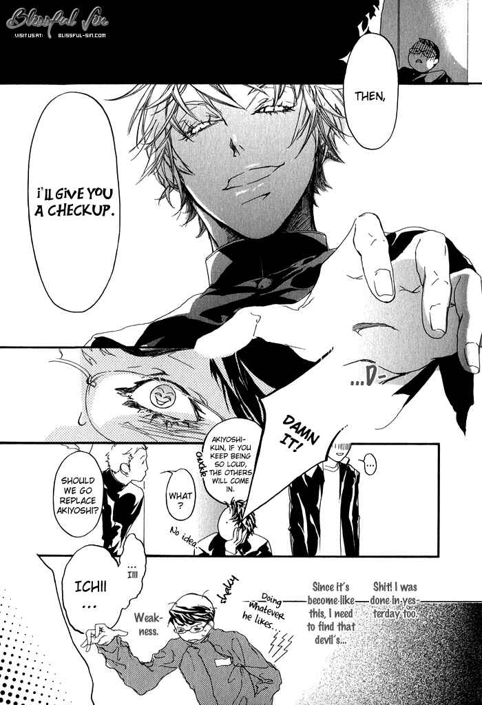 Page 13 Chapter 2 Kawaii Akuma