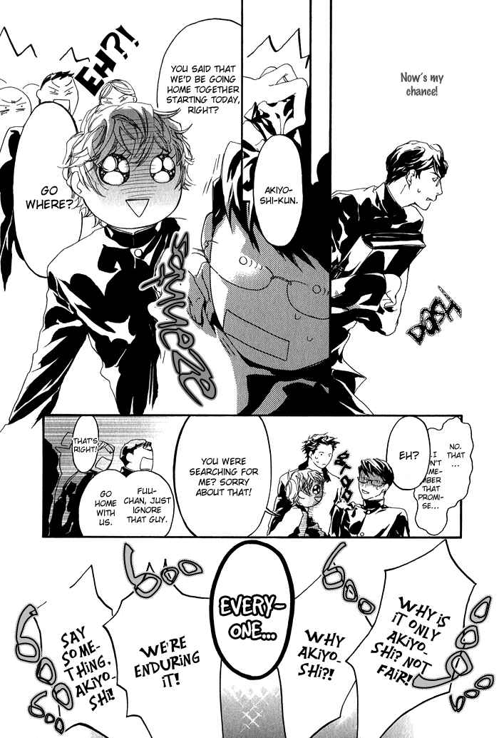 Page 9 Chapter 2 Kawaii Akuma