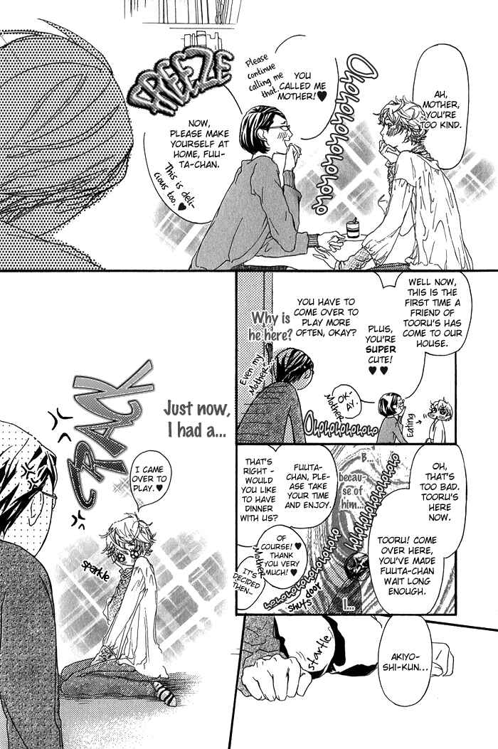 Page 14 Chapter 3 Kawaii Akuma