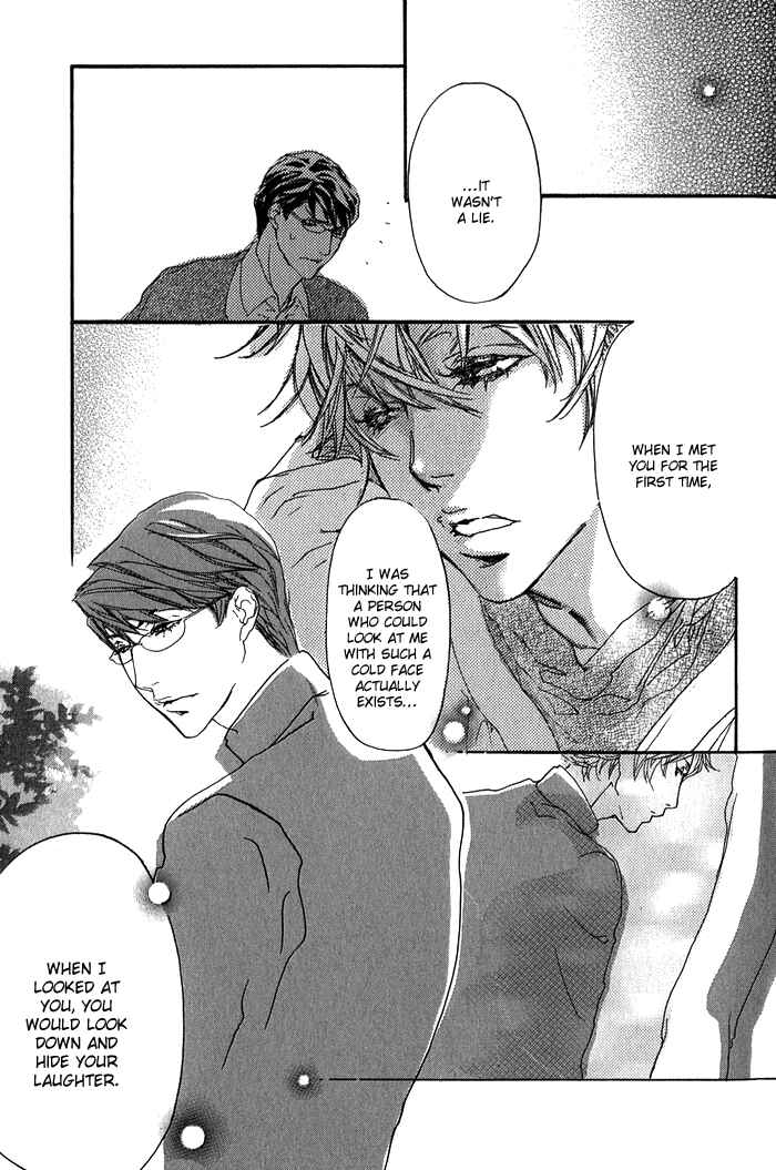 Page 17 Chapter 3 Kawaii Akuma