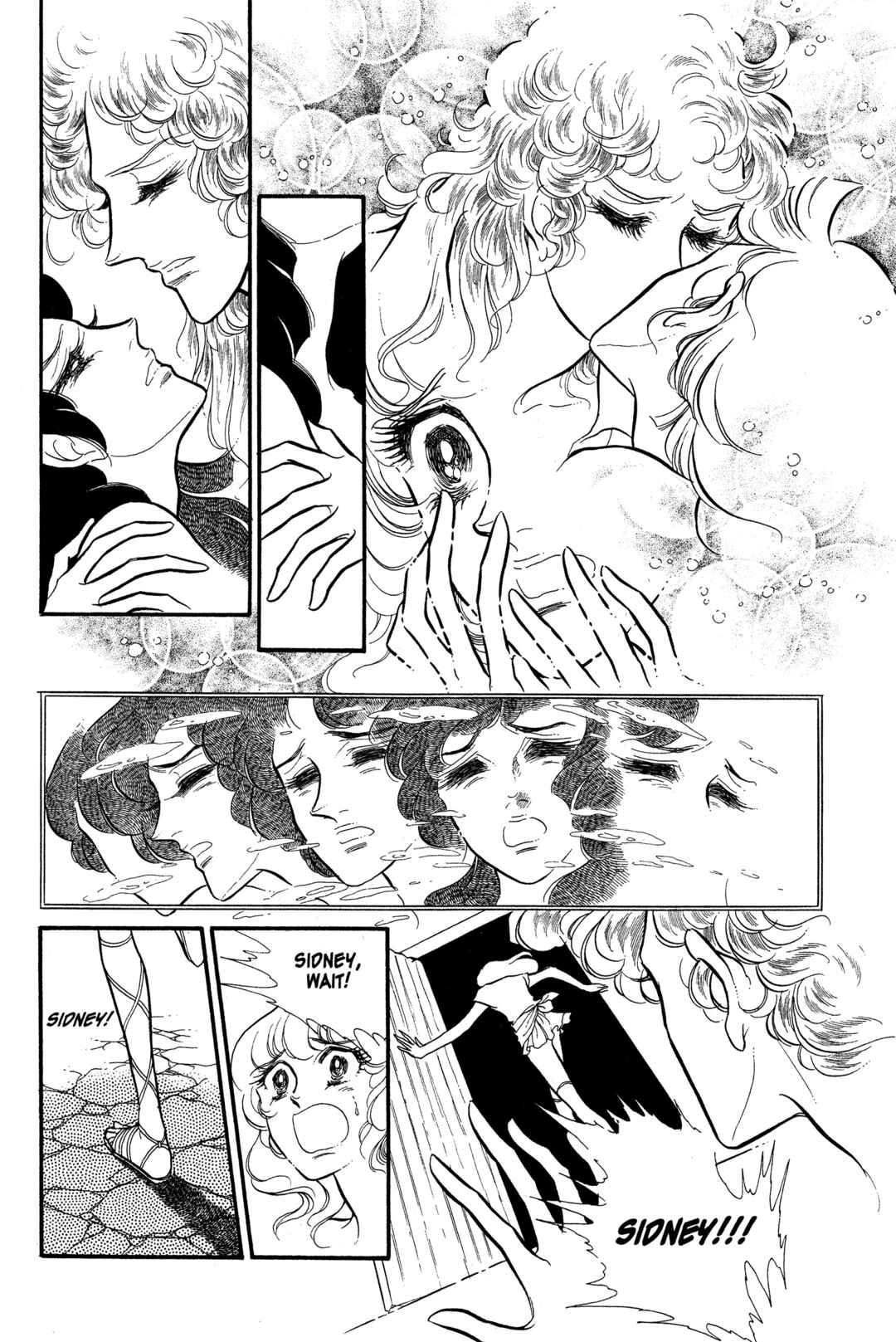 Page 15 Chapter 18 SWAN