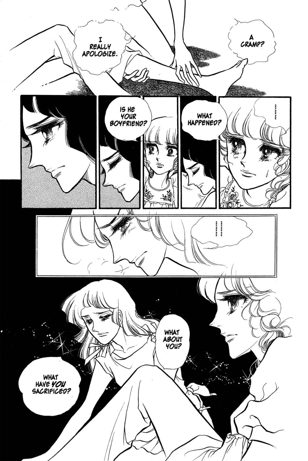 Page 17 Chapter 18 SWAN