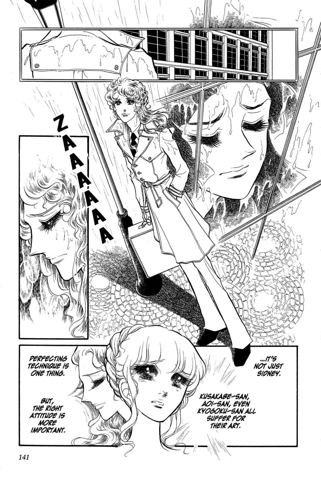 Page 32 Chapter 18 SWAN