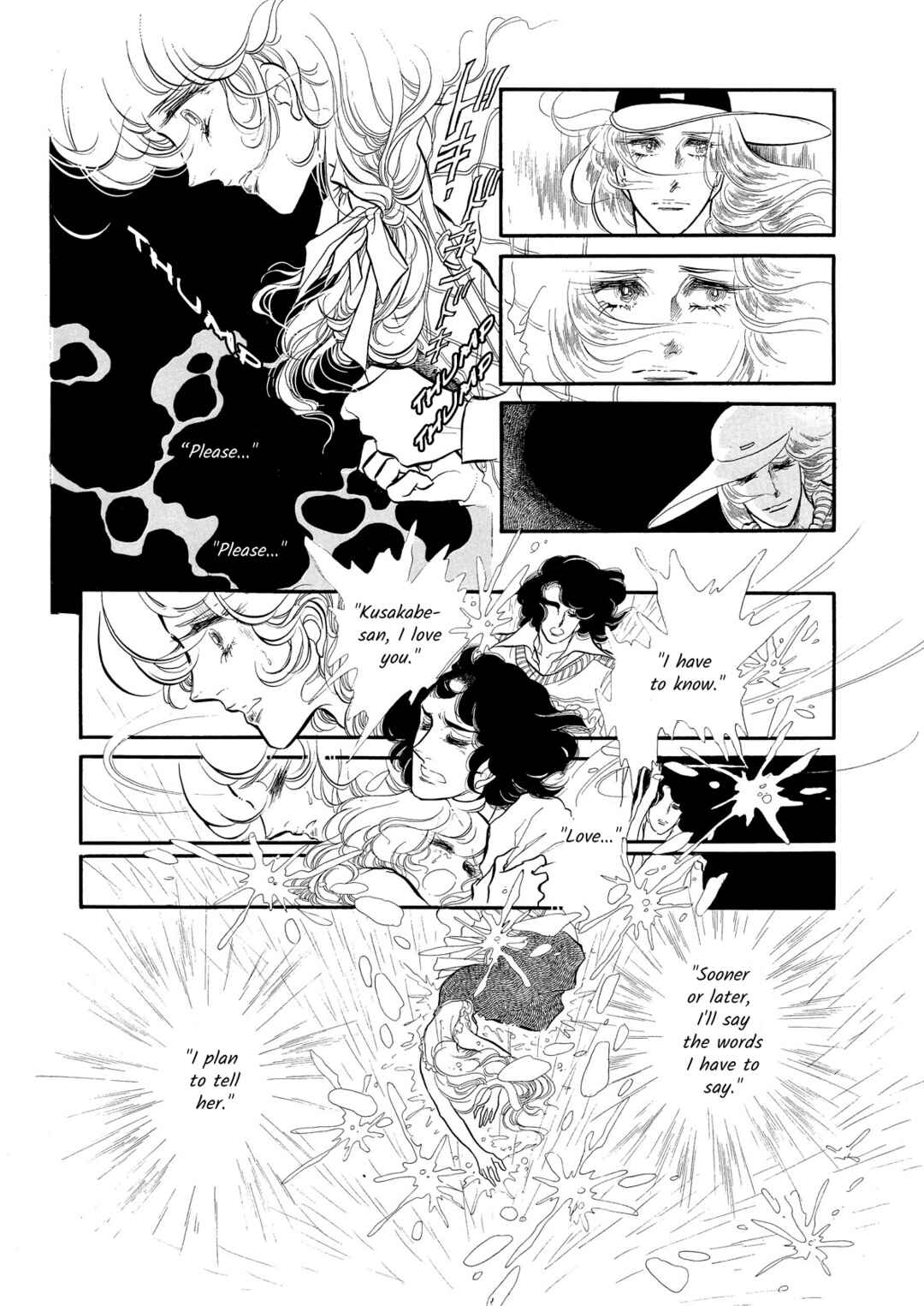 Page 35 Chapter 55 SWAN