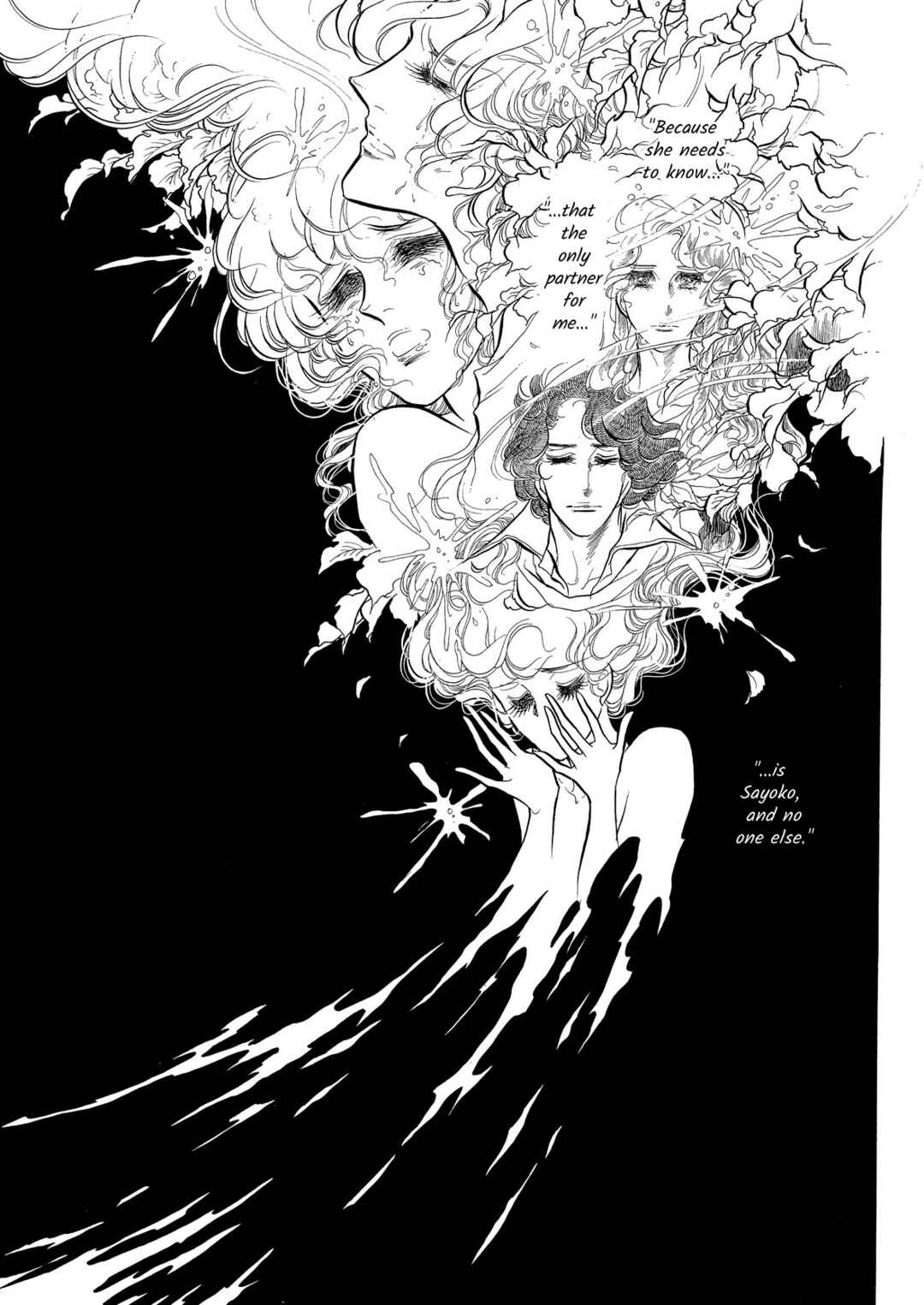 Page 36 Chapter 55 SWAN