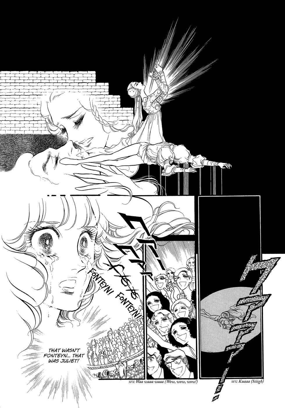 Page 20 Chapter 16 SWAN